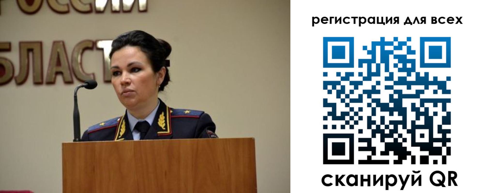 временная регистрация законно в Емве