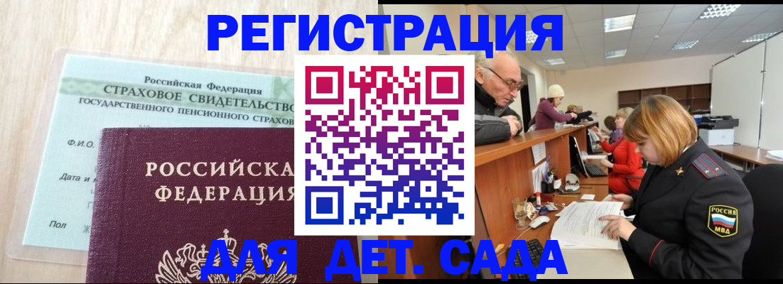 найти адрес прописки в Емве